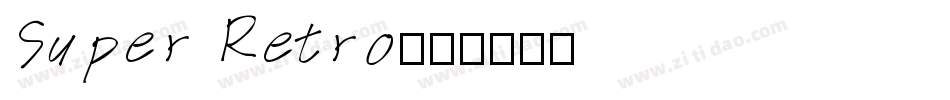 Super Retro字体转换